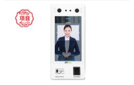 多功能人證核驗(yàn)終端ID700