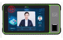 手持式人證核驗(yàn)終端ID500