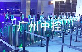 展會(huì)人證核驗(yàn)訪客項(xiàng)目